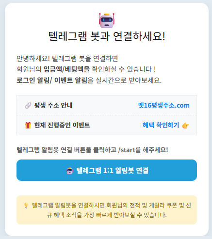 벳16 신기한게 생겼네요 호호(0)