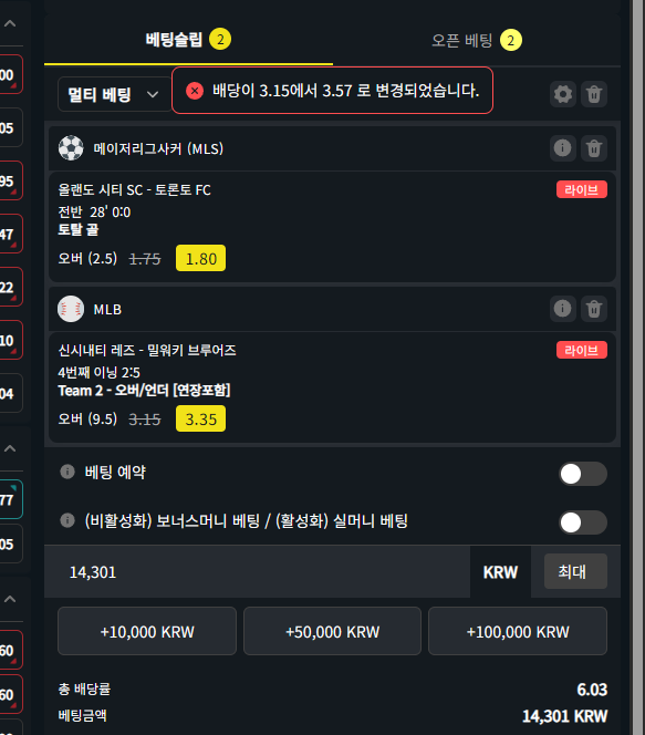 이거 실시간 경고창 왜뜨는거죠?(0)