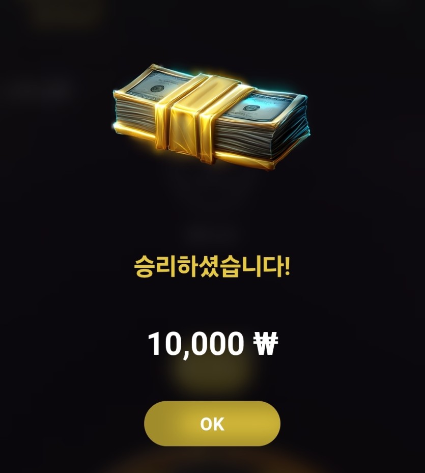 만원힐 ㄷㄷ(0)