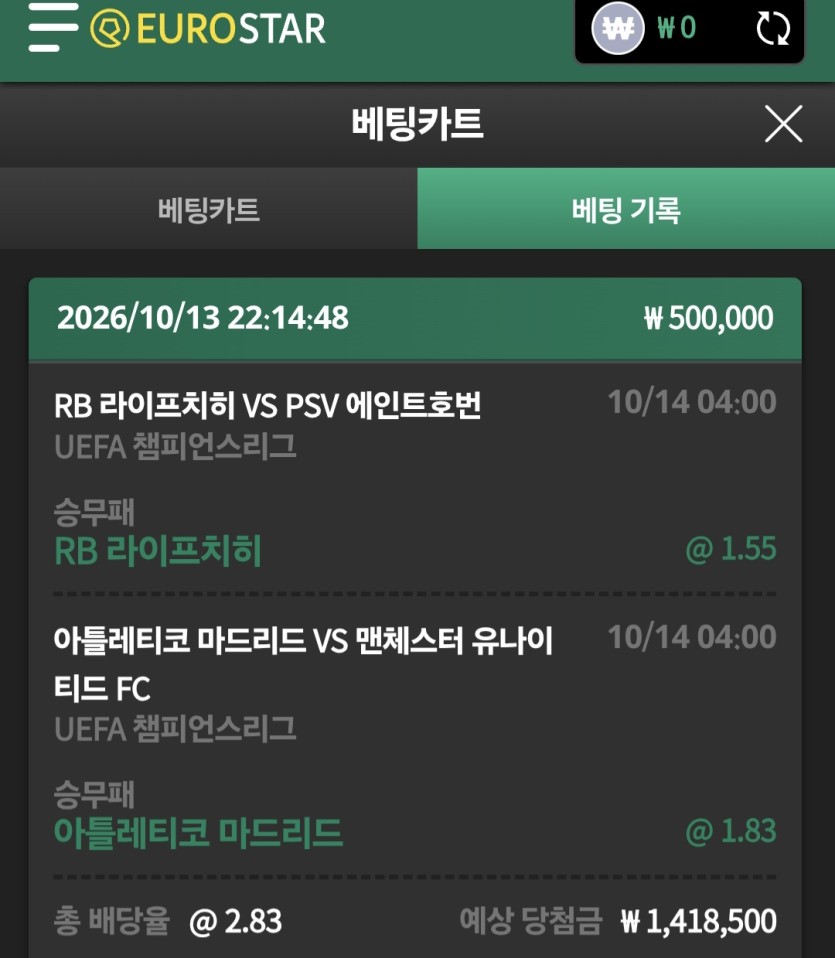 뱃걸어놓고 진짜 자러갈게요 형들(0)