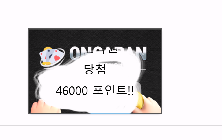 아 예?(0)