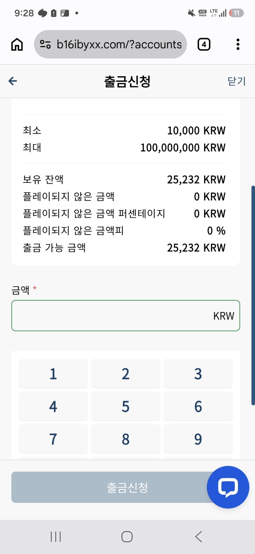 아 리베 마지막왓내요(0)