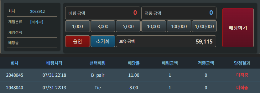 어가님이랑 함께하는 포근협(0)