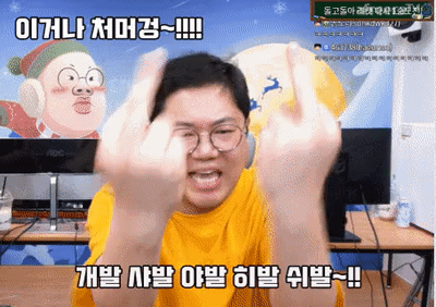 짱개롤 진짜 이거나 먹어라...(0)