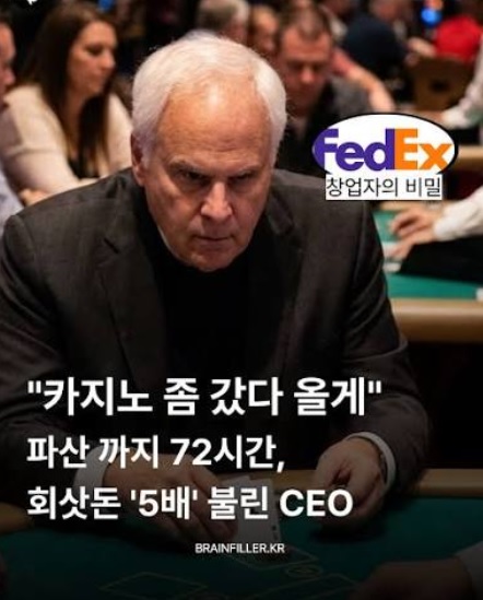 진정한 갬블러(0)