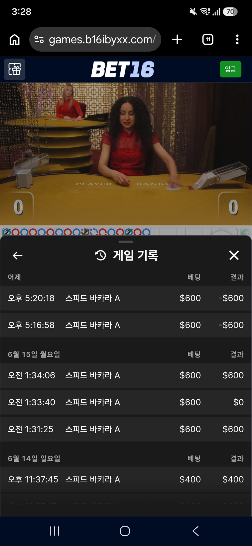 오일머니님 5만 핀볼릴 레넥통님 사전인증(0)