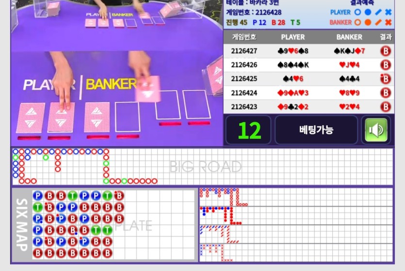 포바 이번슈 깡따구 좋은분들은 위한슈(0)