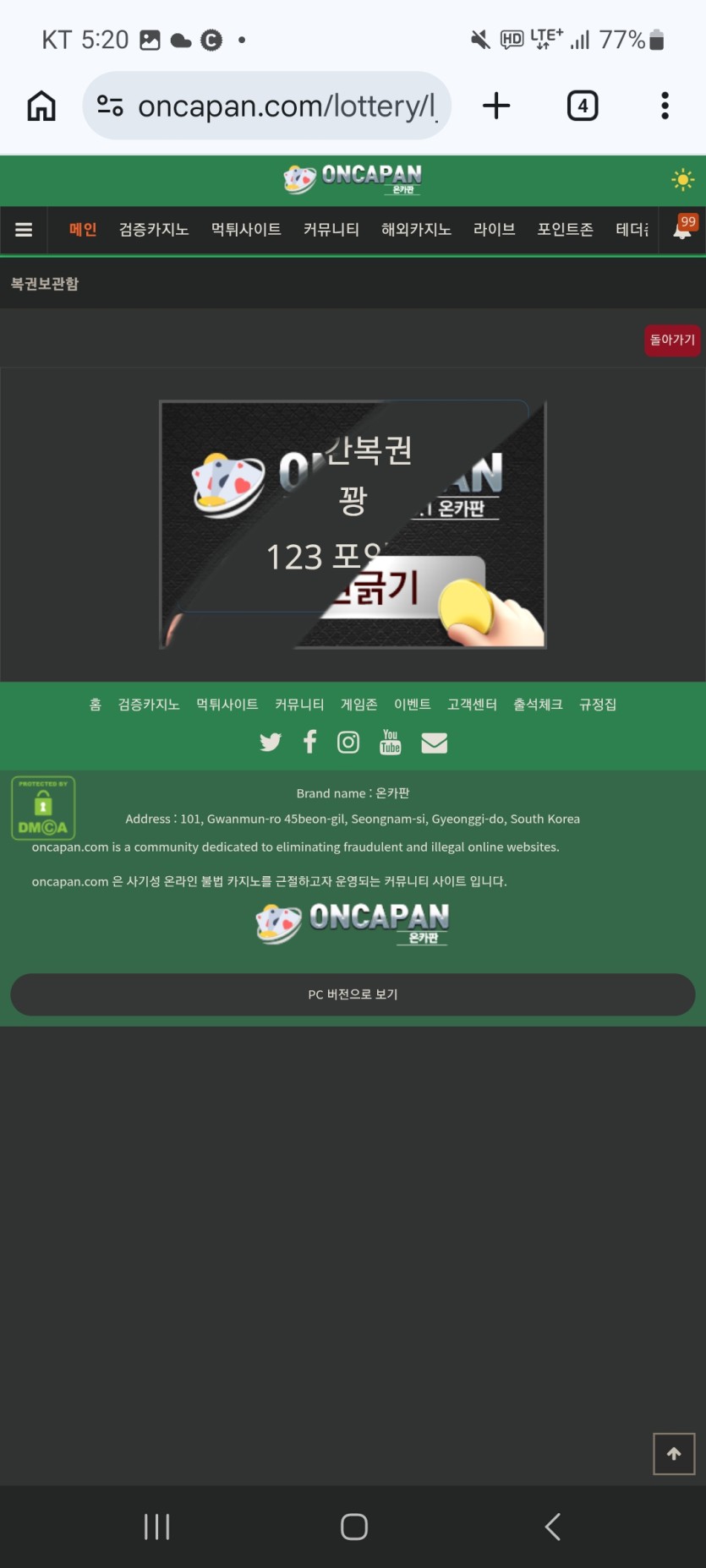 오 주간(0)