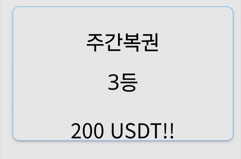 주복(0)
