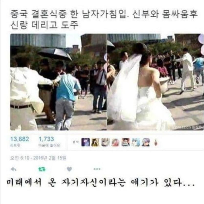 이결혼 난 반댈세(0)