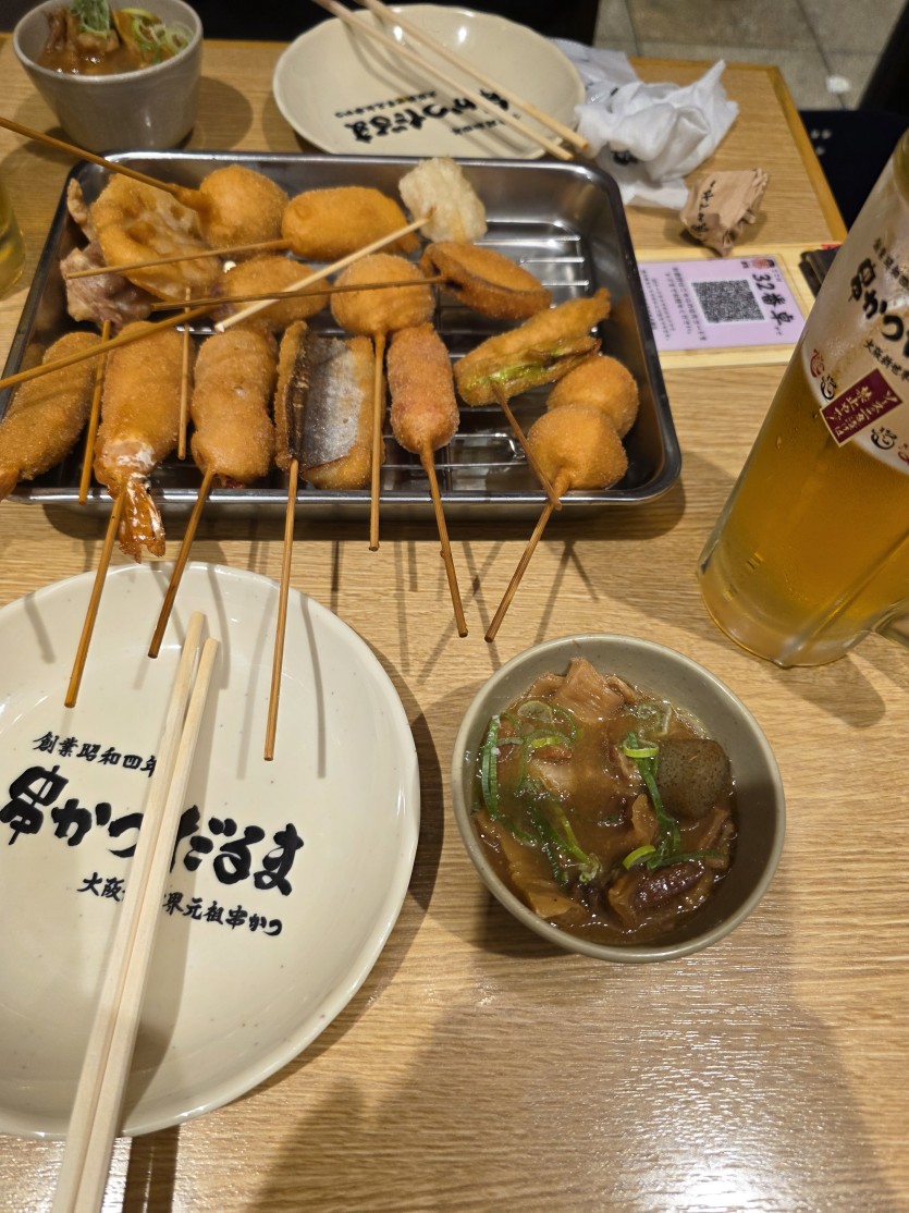 우울해서 오사카왔어요(0)