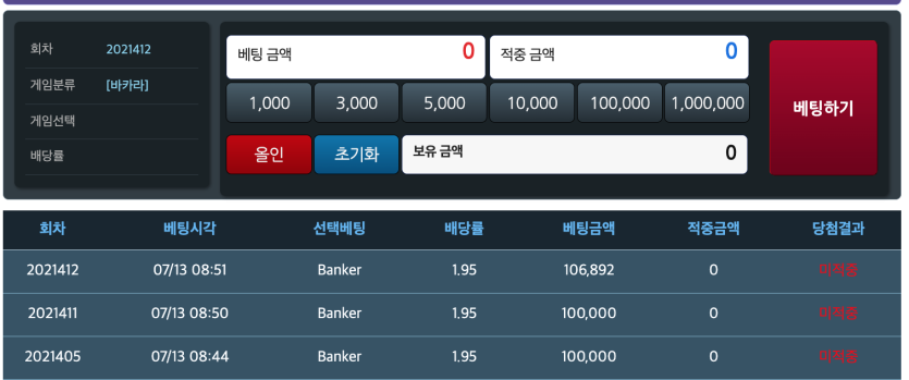 대박 ㅋㅋㅋㅋ(0)