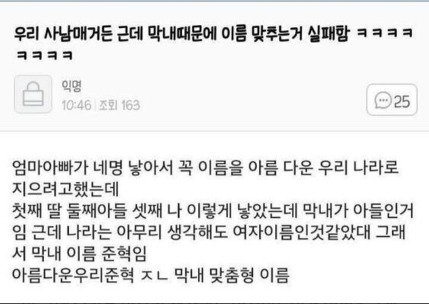 아름 다운 우리 나라?(0)