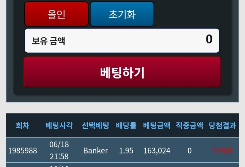 올인깡 포바가 오링이네요(0)