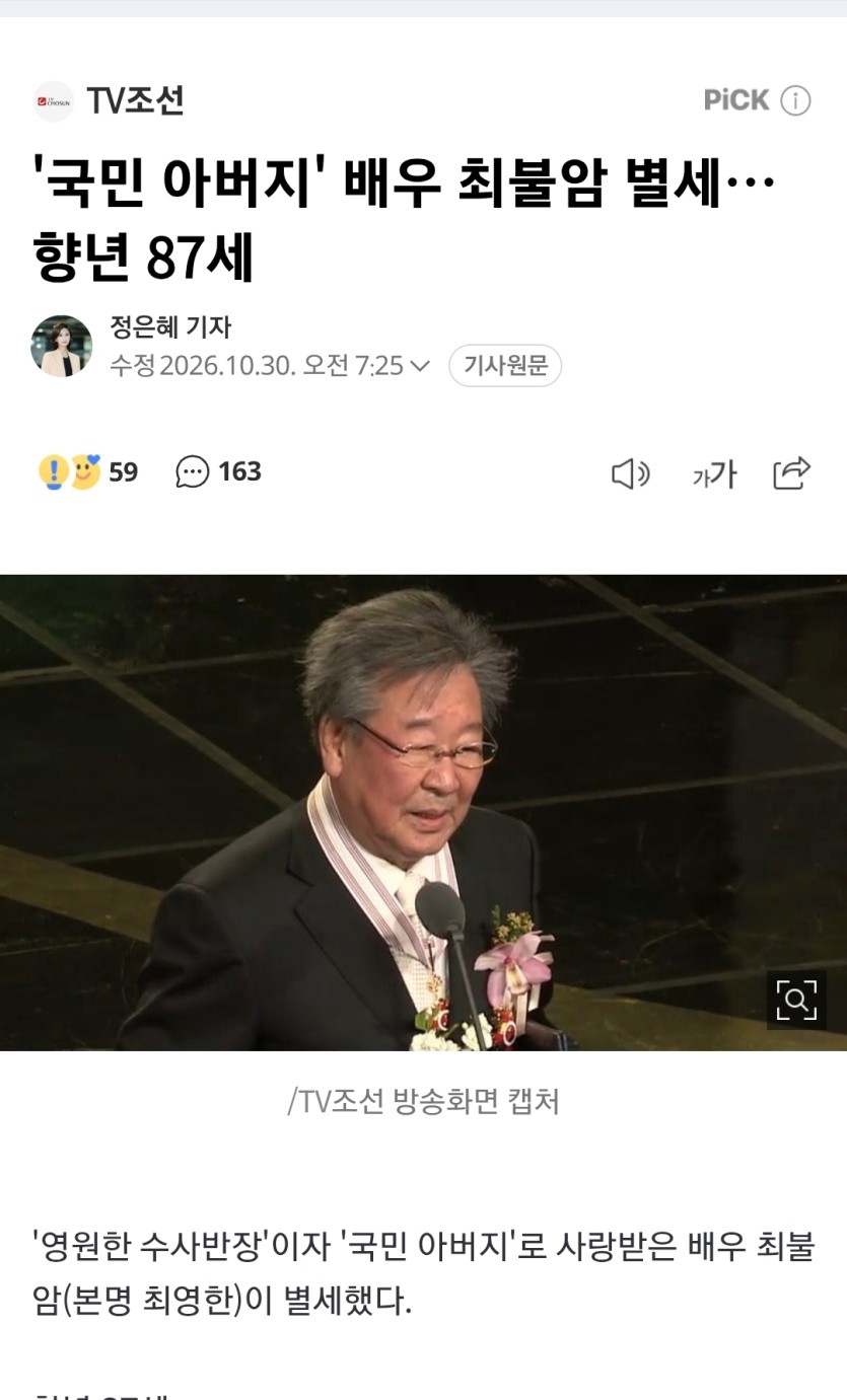 세월이 참(0)