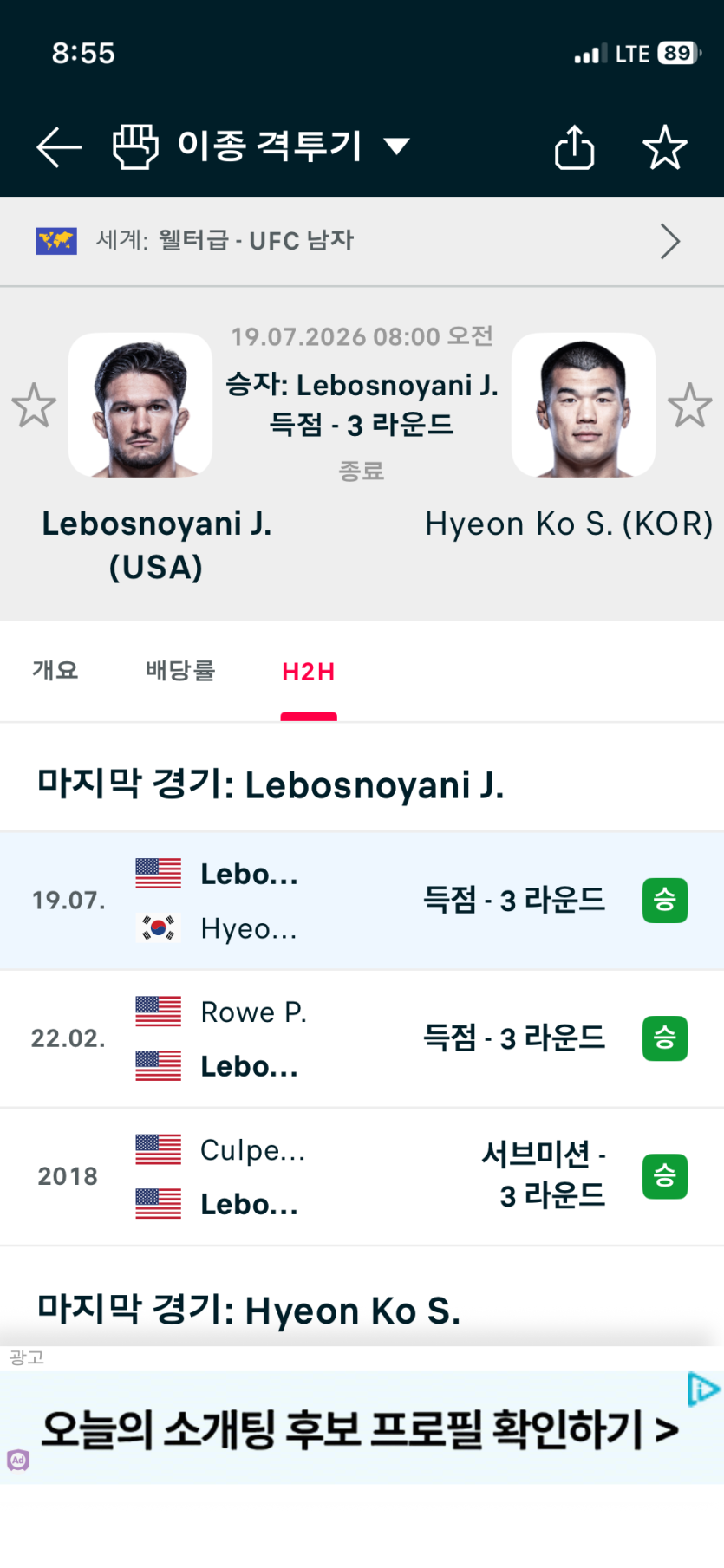 고셕현...패..(0)
