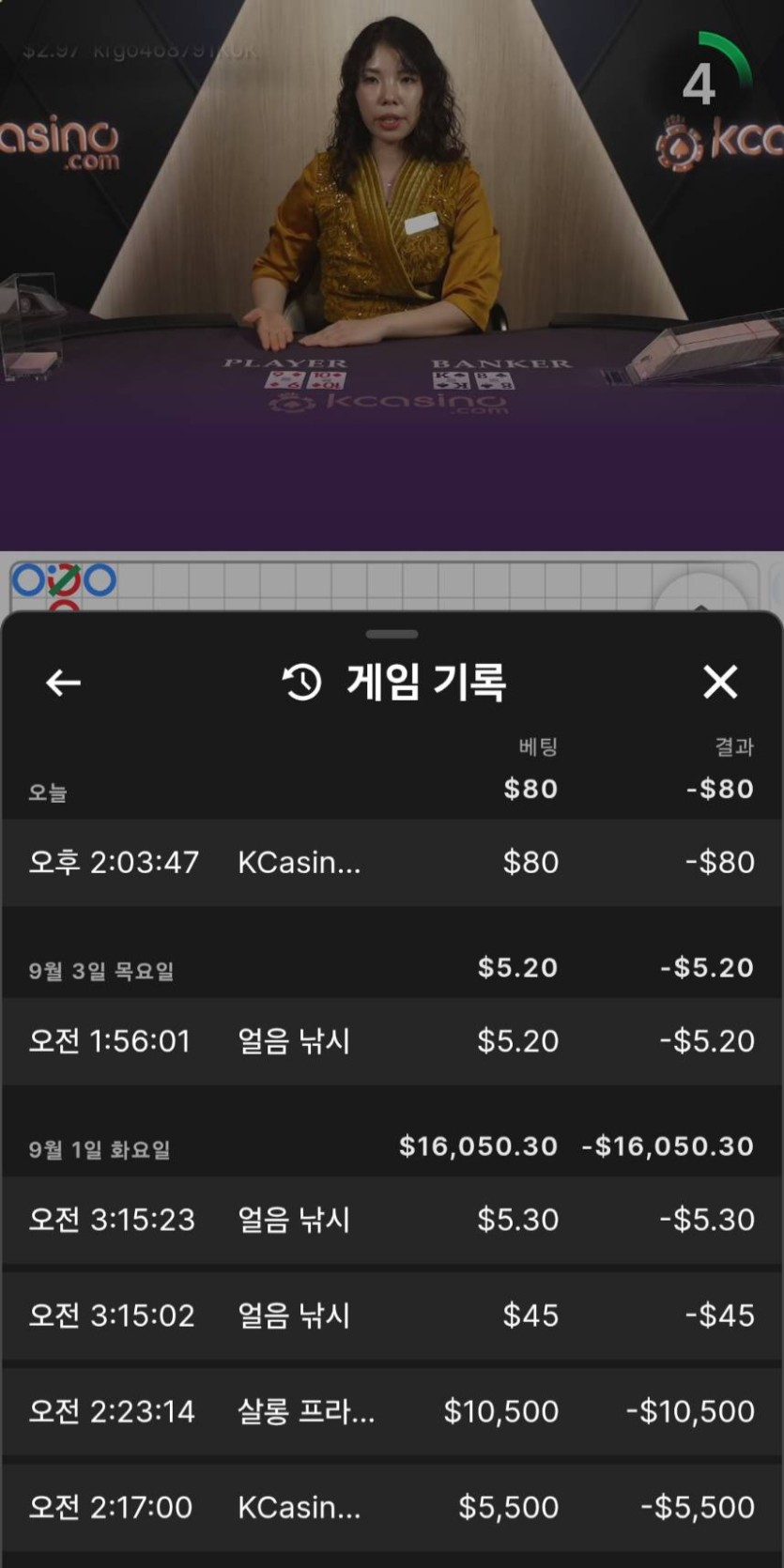 졸업하고싶어님 1.5->2천대승기념 디크상 10만릴 사후인증(0)