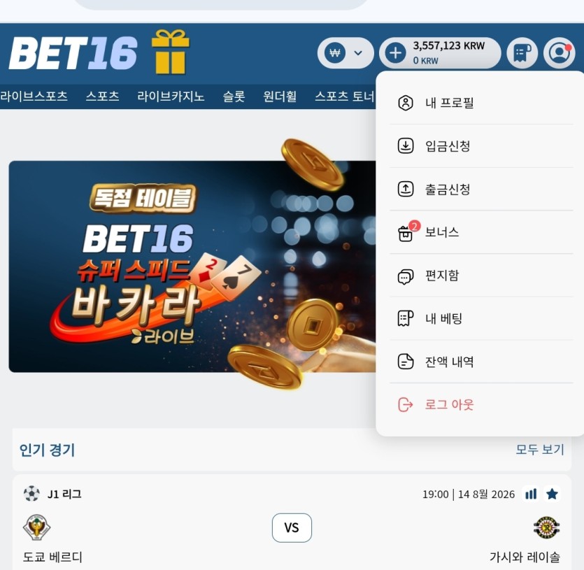 소화시키고(0)
