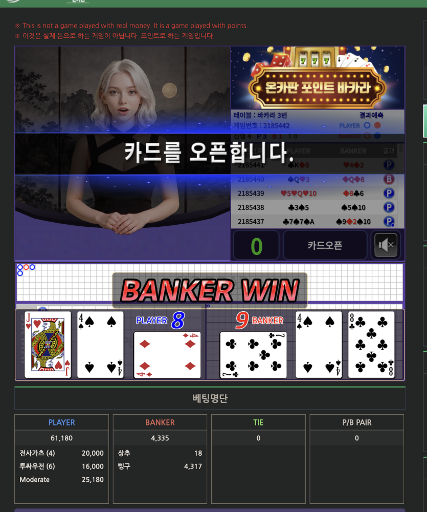 지벨마 - 말티쥬 - 크아아아악-killspon -전업주부-부자련 2만사후인증(0)