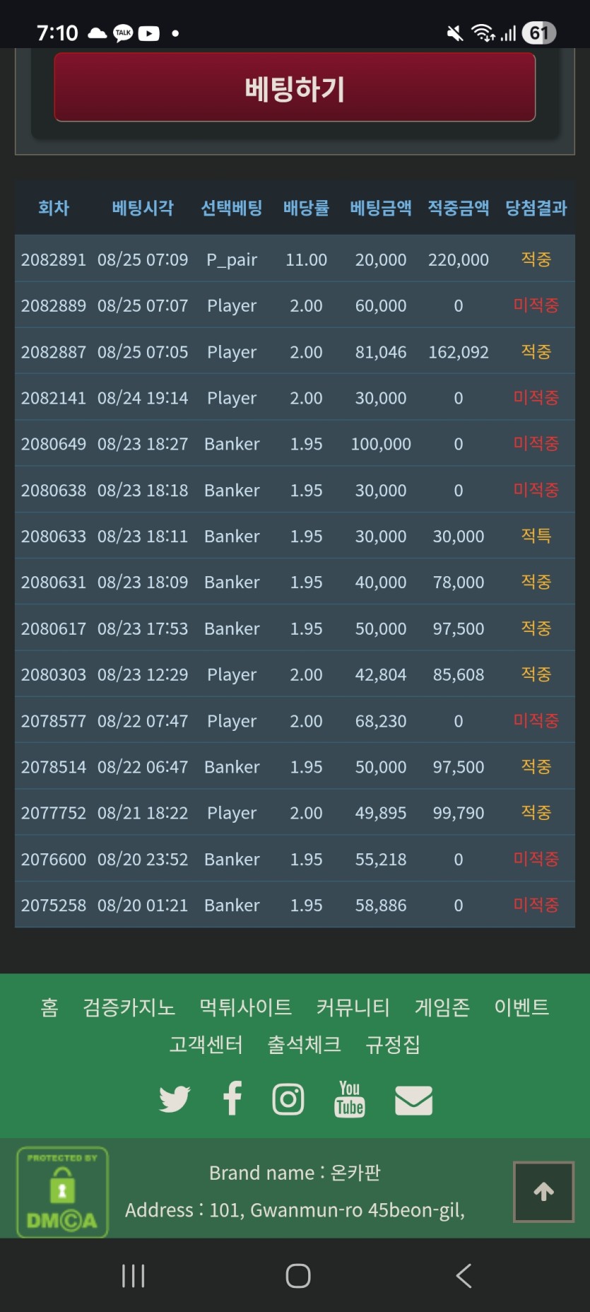 와 페어처음먹어봄 ㄷㄷㄱ(0)