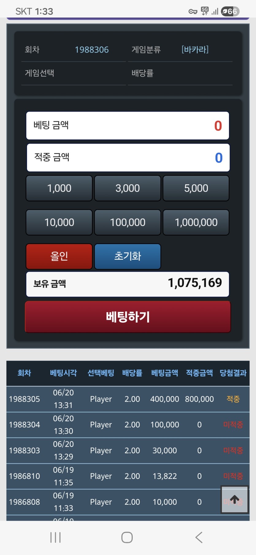 포바 4연패ㅡ(0)