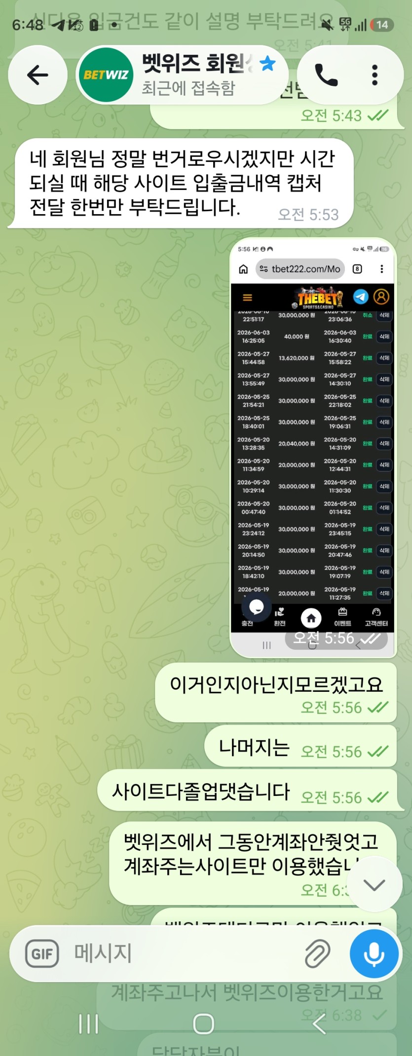 이제지치네요(1)