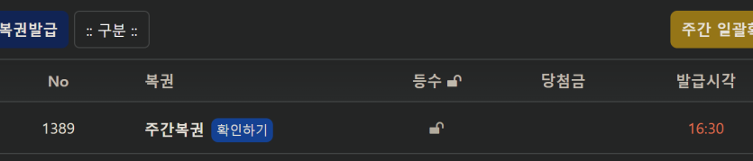 와우 오랜만에 주복이~~(0)