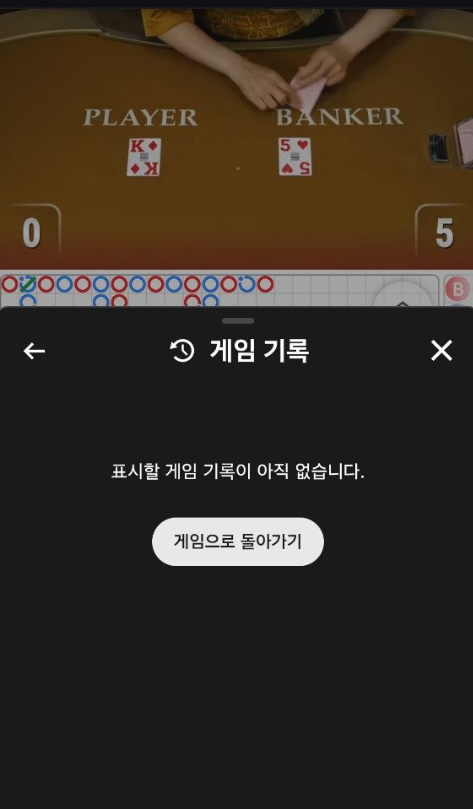 ♡style님배 5만릴깡 사전인증(0)