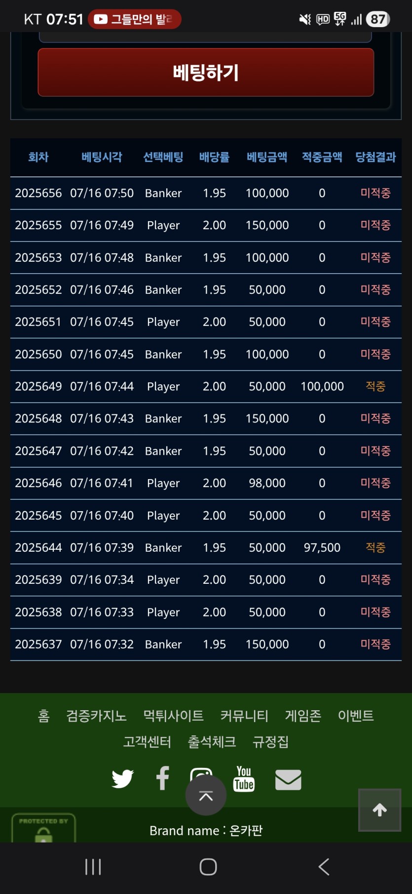 포인트어디갓나요...(0)