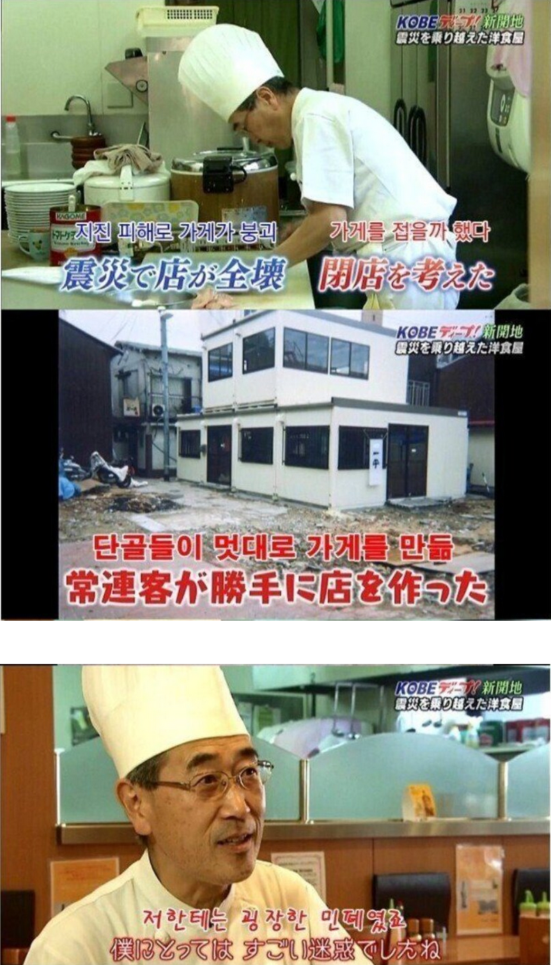 맛집은 문도 맘대로 못닫음(0)