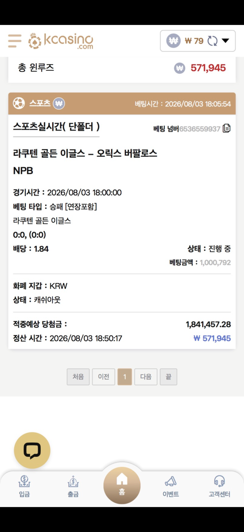 살기감지(0)
