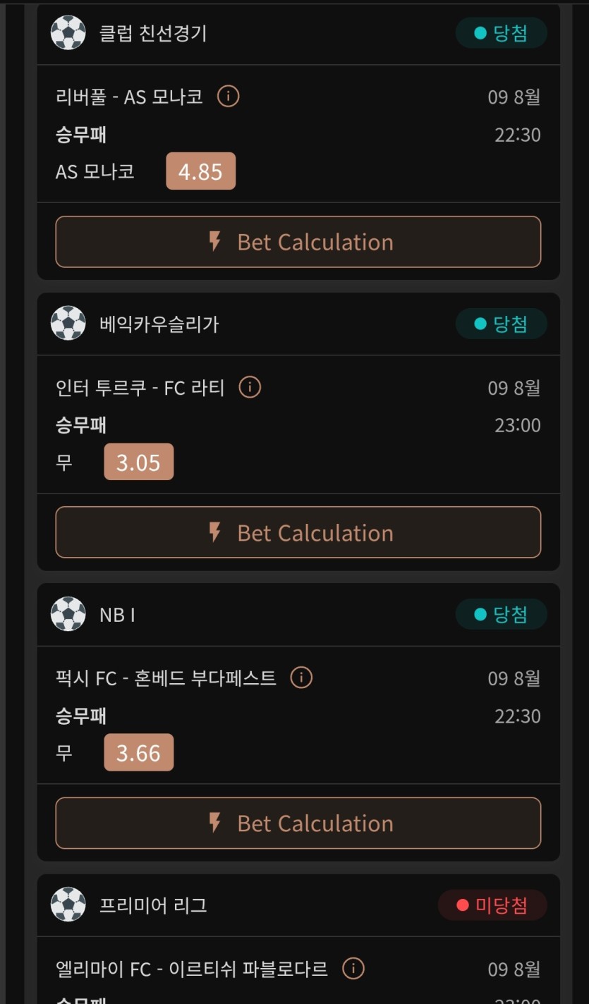 1000배도 또 한폴 ㅜㅜ(1)