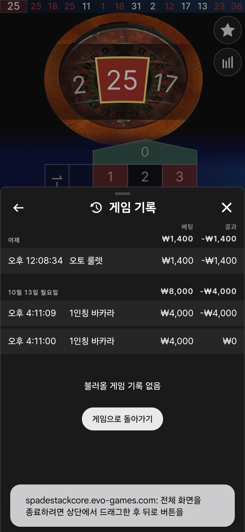 쇼고님 맥스이벤트 사전인증(0)