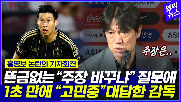축구 한국 국대 희망 보임-홍명보 창의성 발현 시작(0)