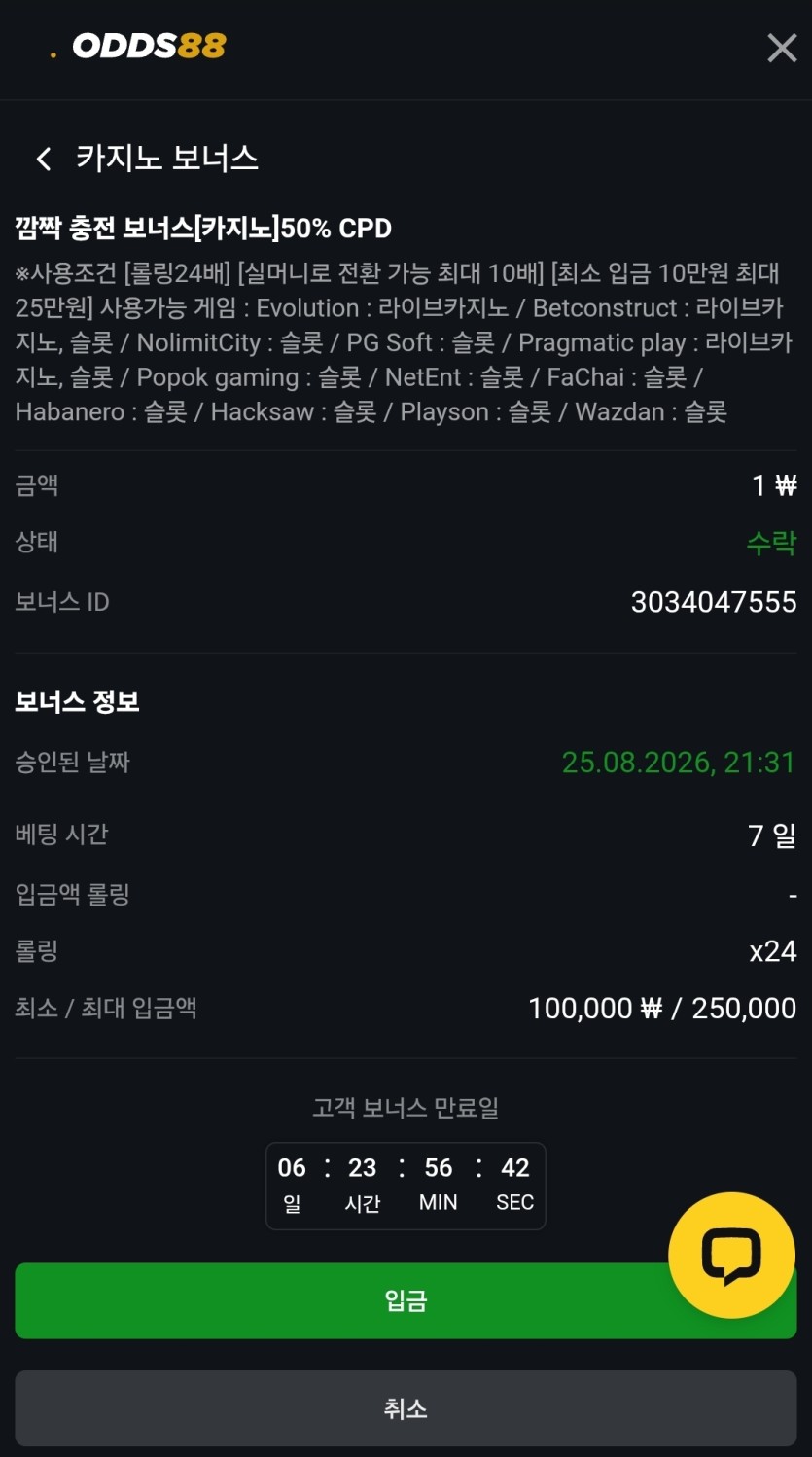 개 짜증나는 쿠폰 줬네(0)