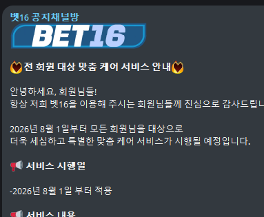 원더휠 아직도 미지급ㄷ(0)