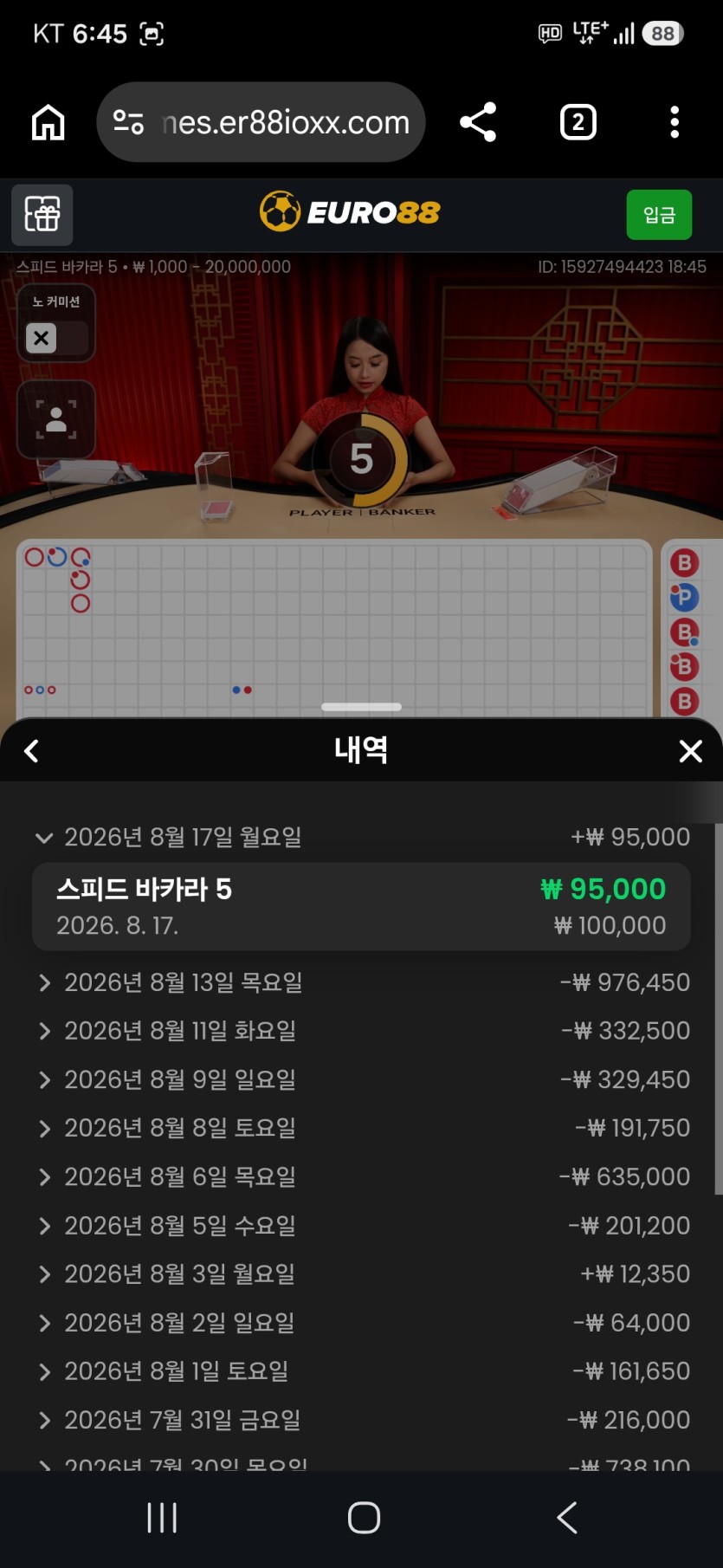 후쿠부쿠님생일배 10만 지정릴 골디님&gt;옵치 사후인증(1)