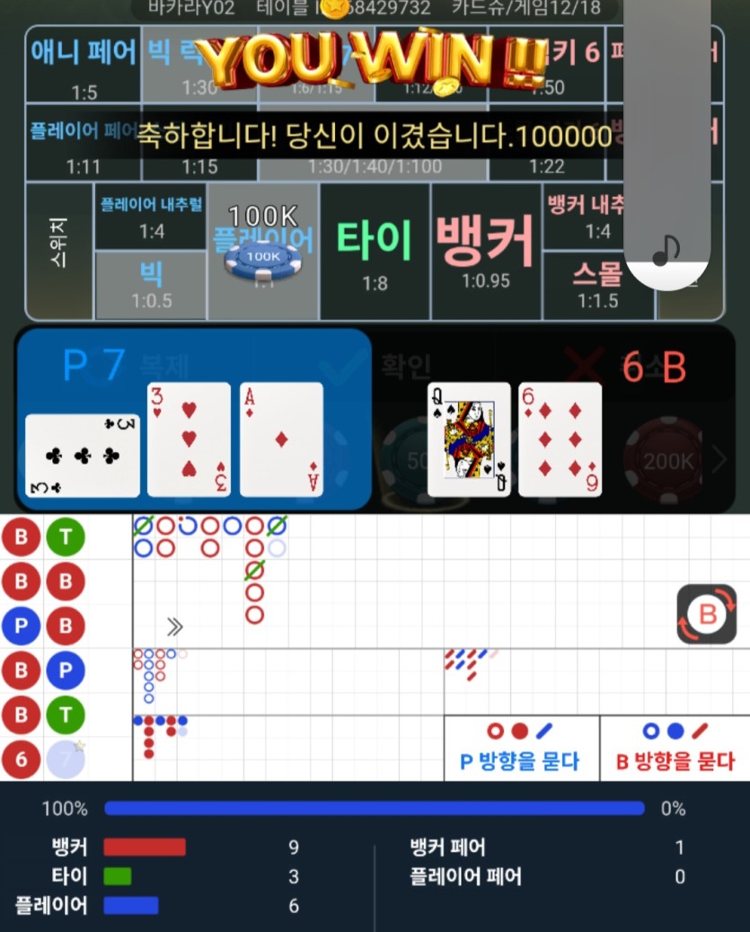 돈벌면다어디로님)맥스좀주세요님 따부님 즐거운하루님 구름에낀달님10만사후인증(0)