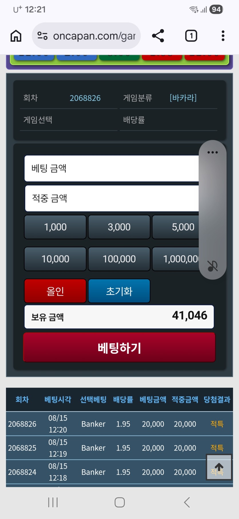 쓰리타이 개석나가네ㅎ(0)