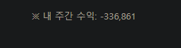 34만 채우기 ㄷ(0)