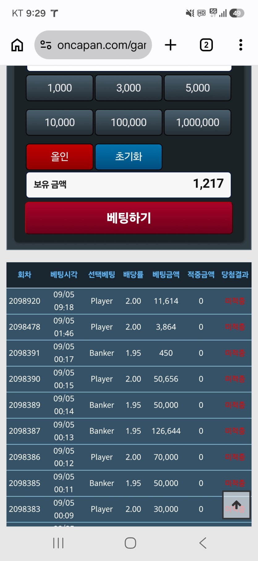독사야 모우짜꼬..(0)