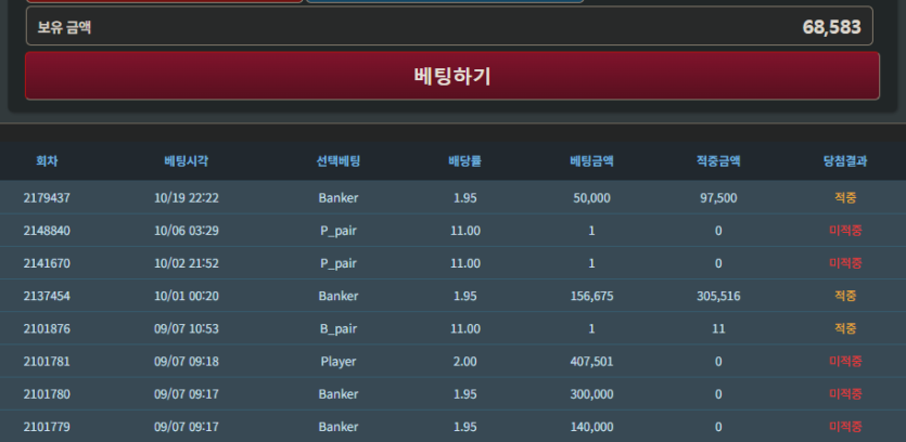 10월 20일 포근협인증입니다(0)
