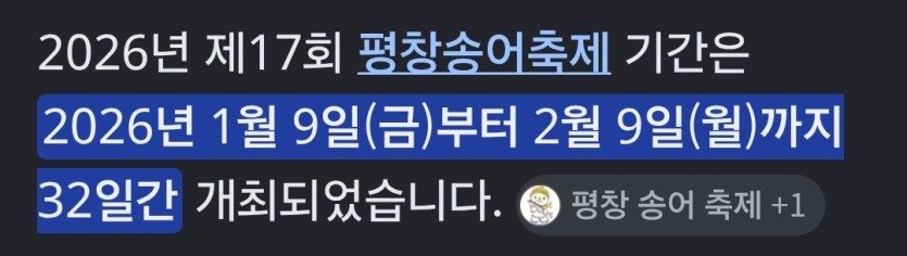 1,2월에 여자친구 만드는방법(3)