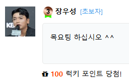 오늘도 기분 좋은(0)