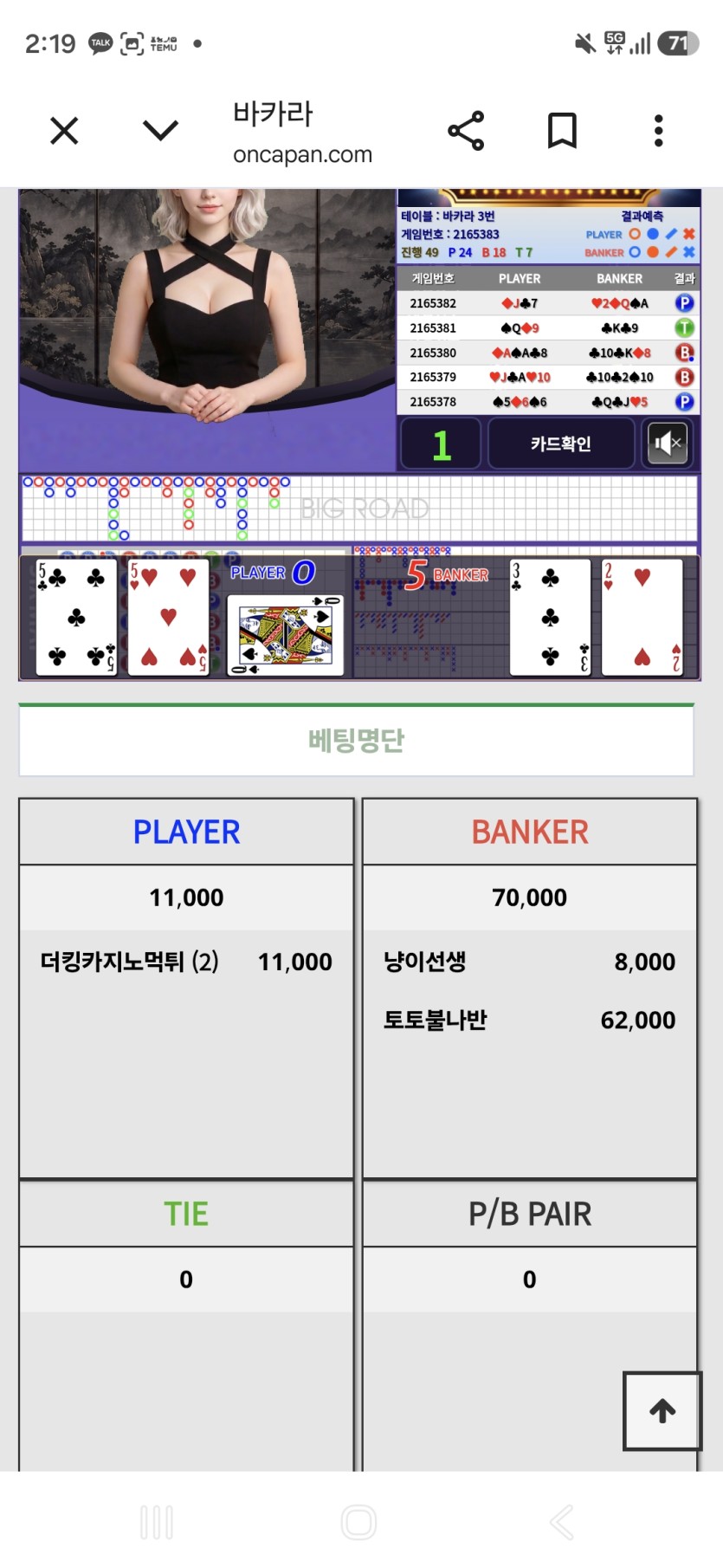 캬 실패하면 반역 성공하면 혁명아닙니까 !!!(0)