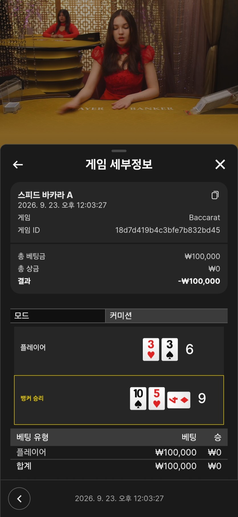 사발면님배 지정10만릴 싼후..(1)