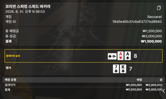 마지막 오링뱃후 폰던졌다가..(0)