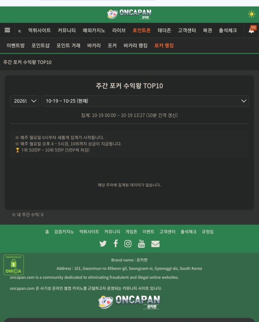포커는(0)