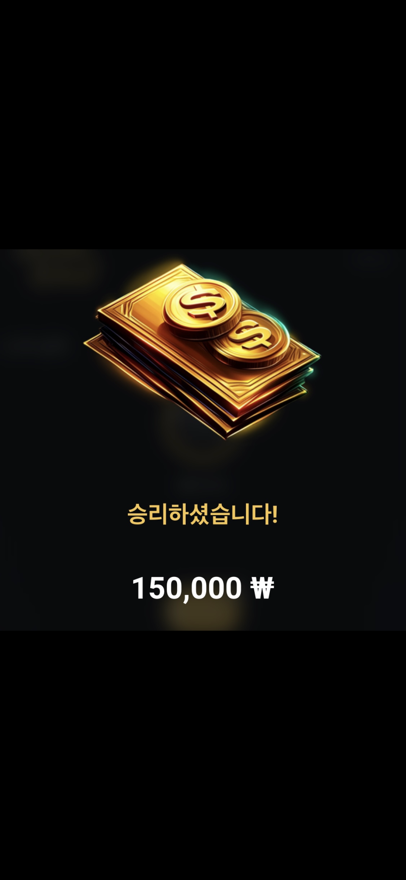 럭키 룰렛.(0)