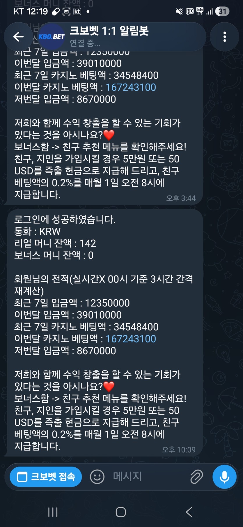 벳컨리베? 뭐냐 슈발(0)